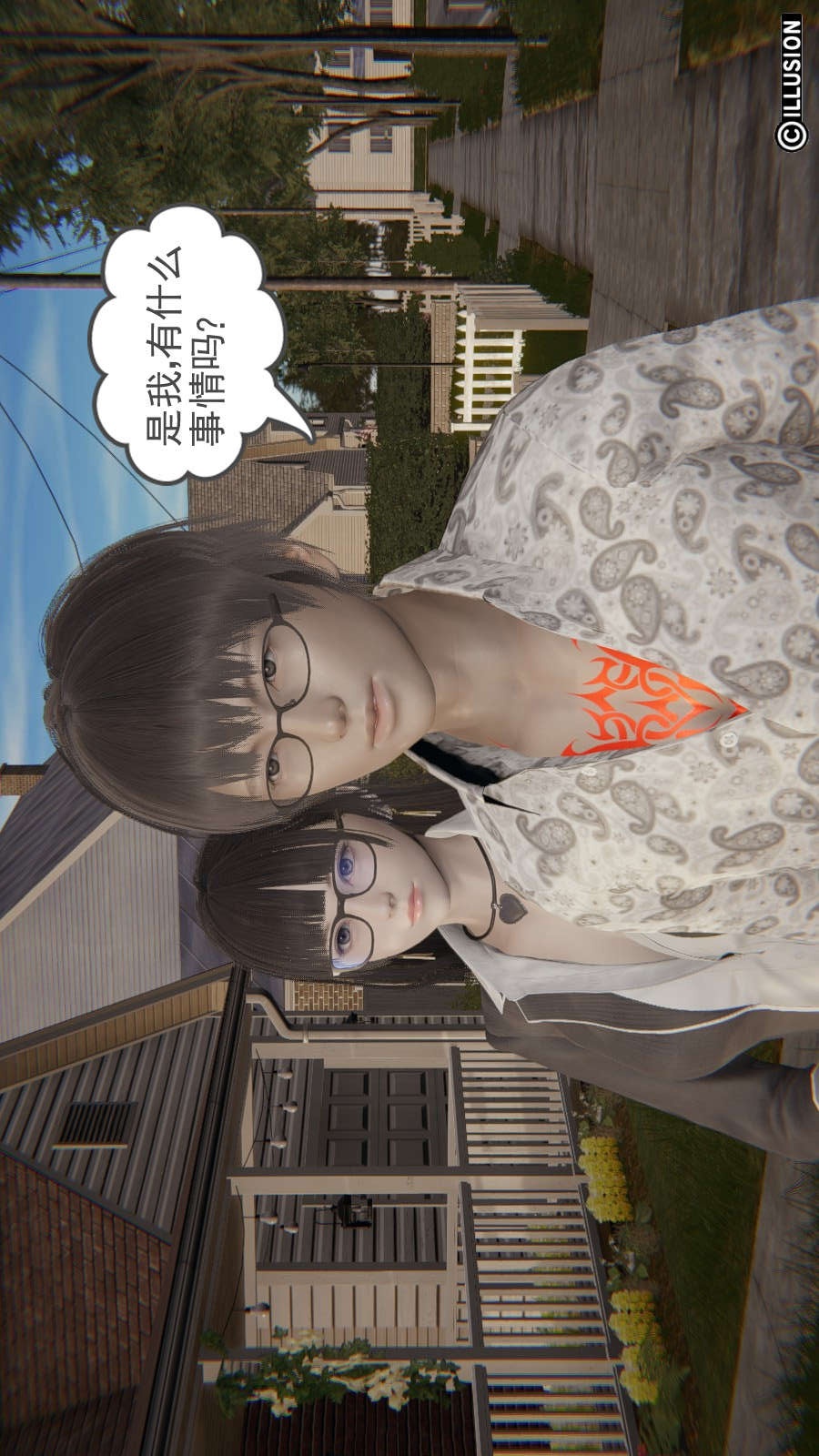 龙魂(3D) 第13章【第1话】 第15页