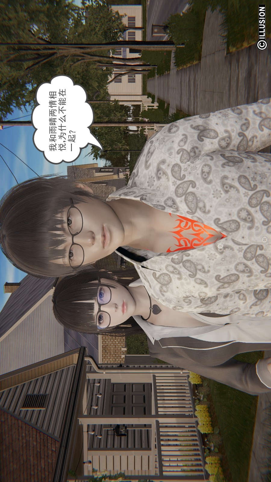 龙魂(3D) 第13章【第1话】 第17页