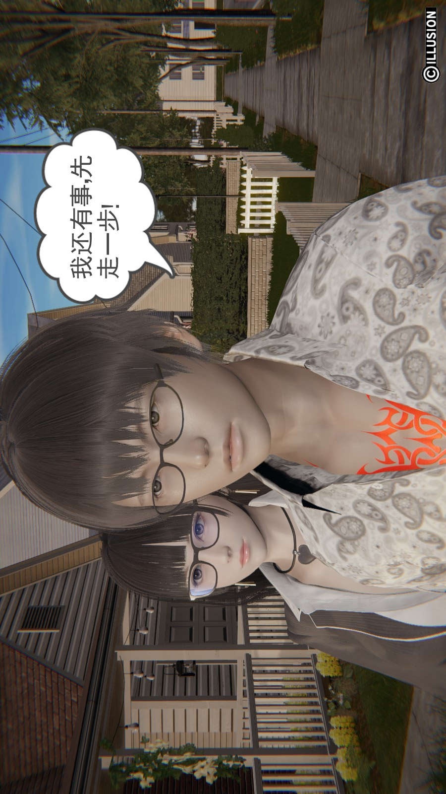 龙魂(3D) 第13章【第1话】 第19页