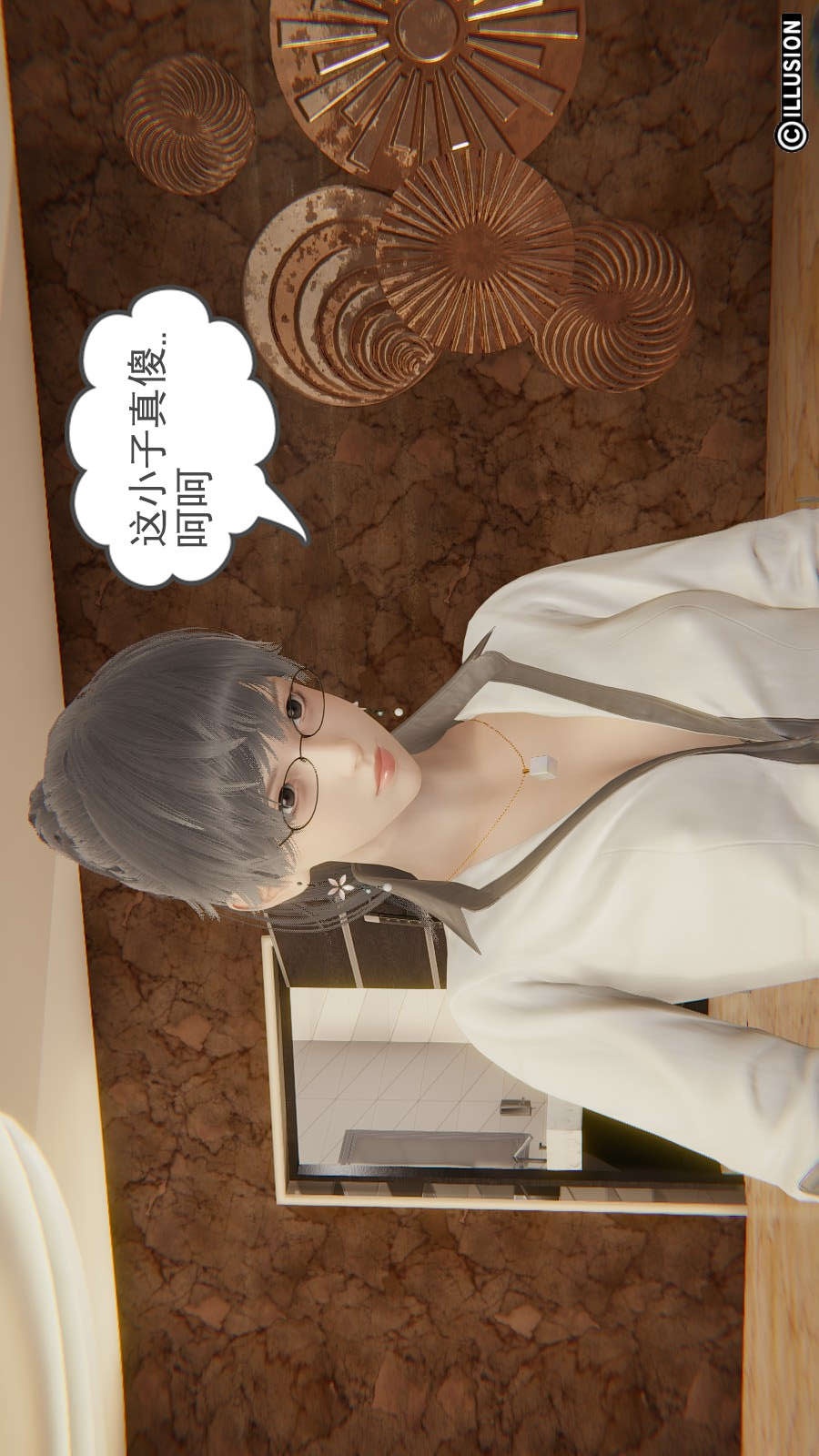龙魂(3D) 第13章【第2话】 第12页