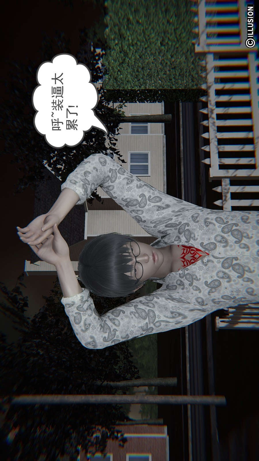 龙魂(3D) 第13章【第2话】 第27页