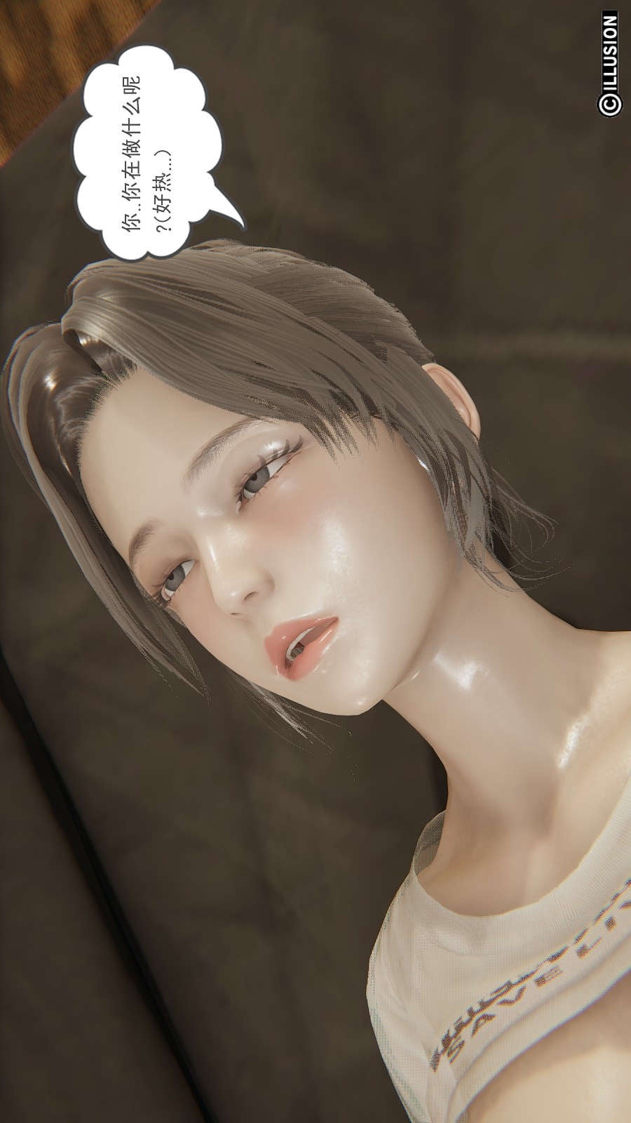 龙魂(3D) 第13章【第3话】 第13页