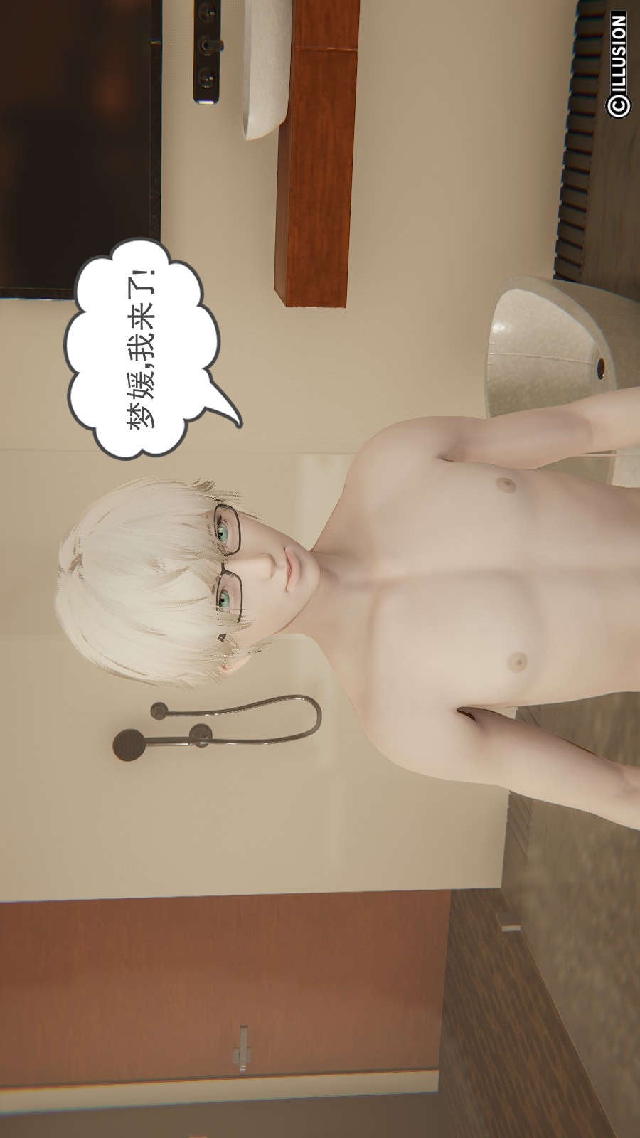 龙魂(3D) 第13章【第3话】 第19页