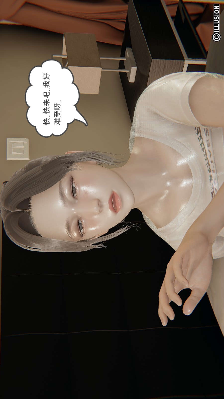 龙魂(3D) 第13章【第3话】 第18页