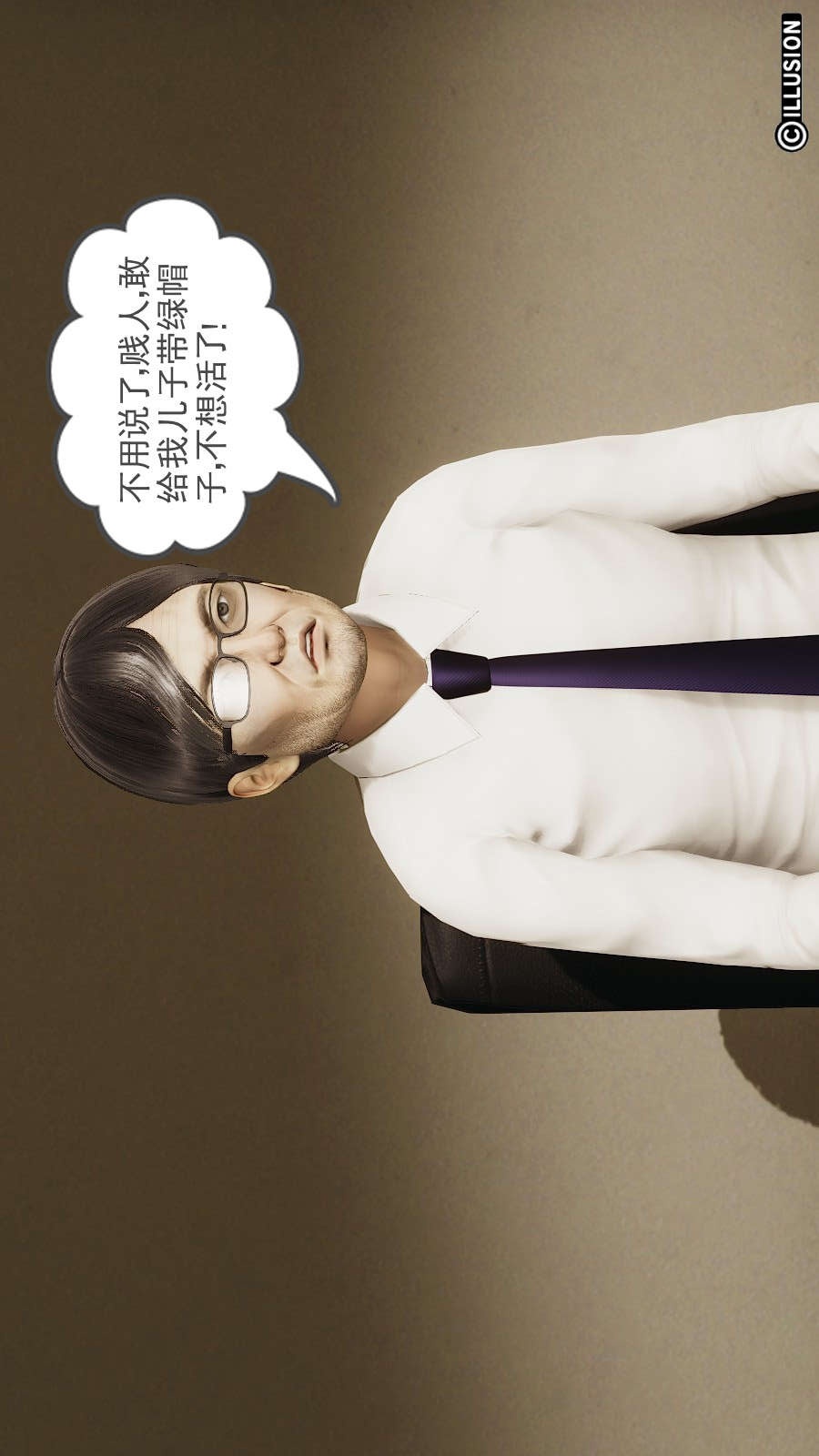 龙魂(3D) 第14章【第1话】 第6页