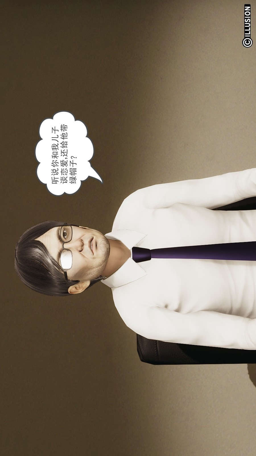 龙魂(3D) 第14章【第1话】 第4页