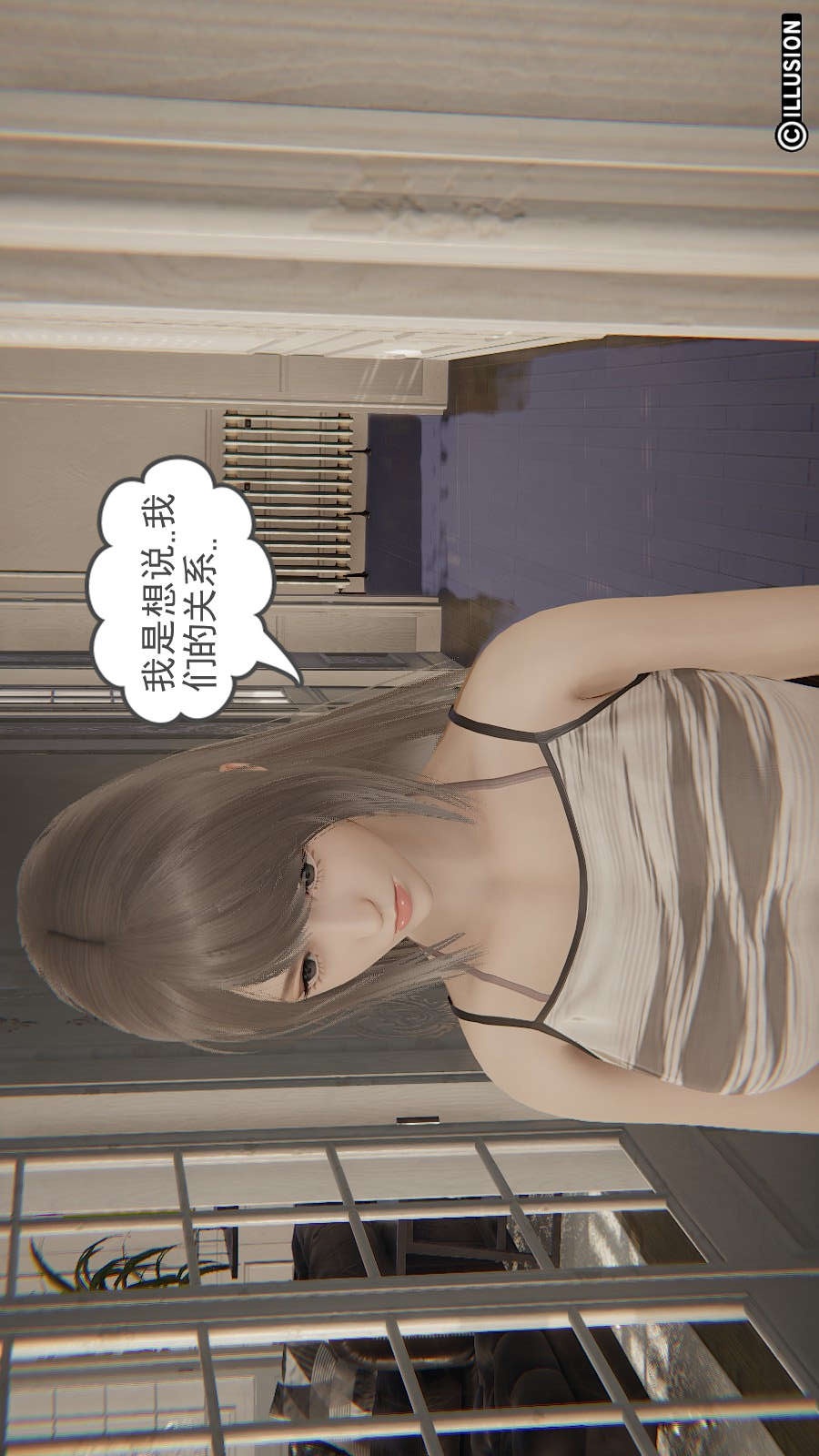 龙魂(3D) 第16章【第1话】 第7页
