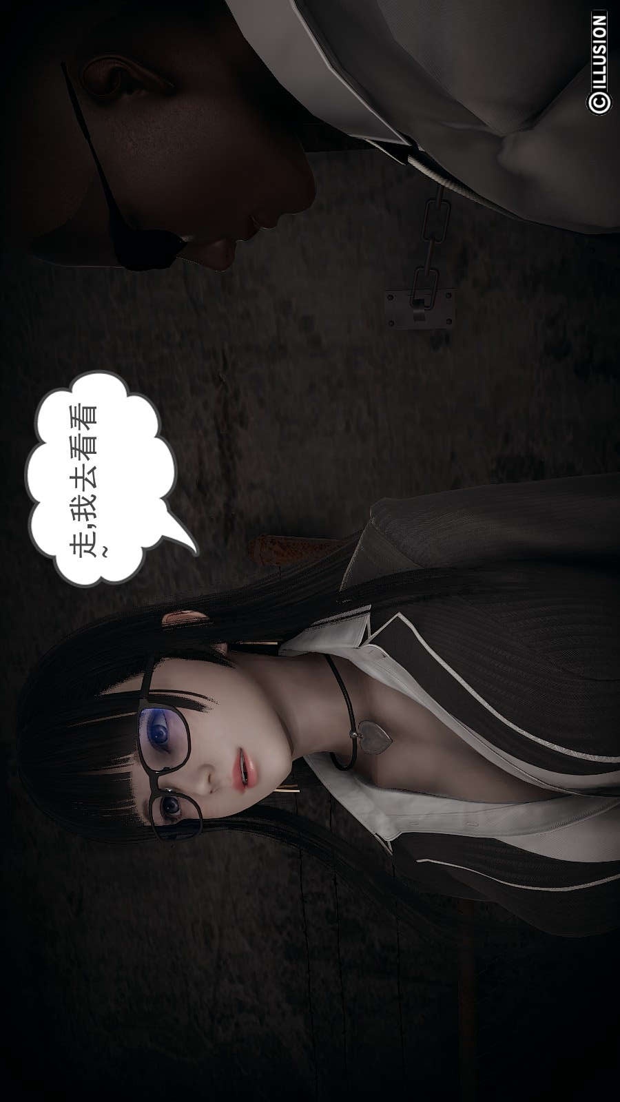 龙魂(3D) 第16章【第3话】 第15页