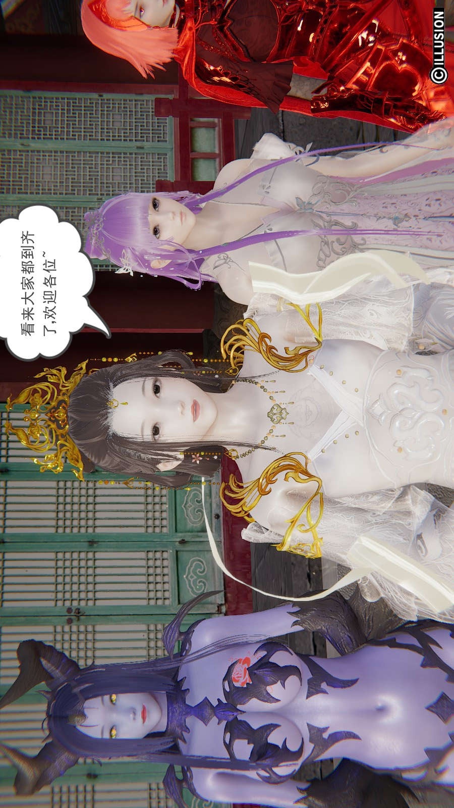 龙魂(3D) 第18章【第2话】 第10页