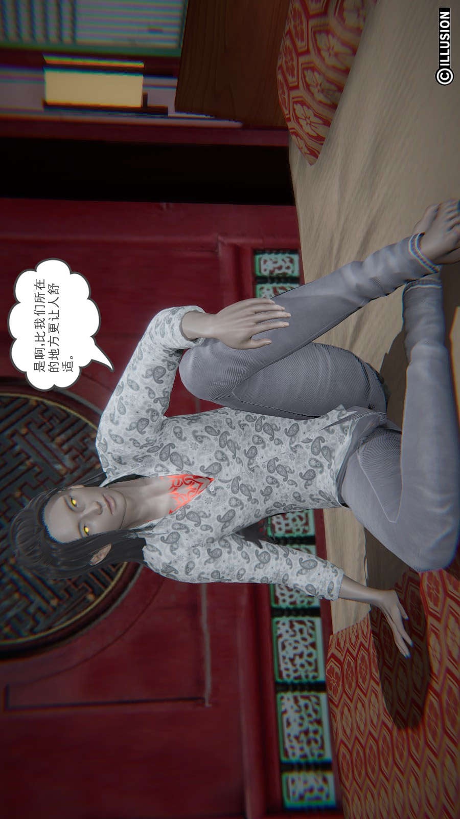 龙魂(3D) 第18章【第2话】 第17页