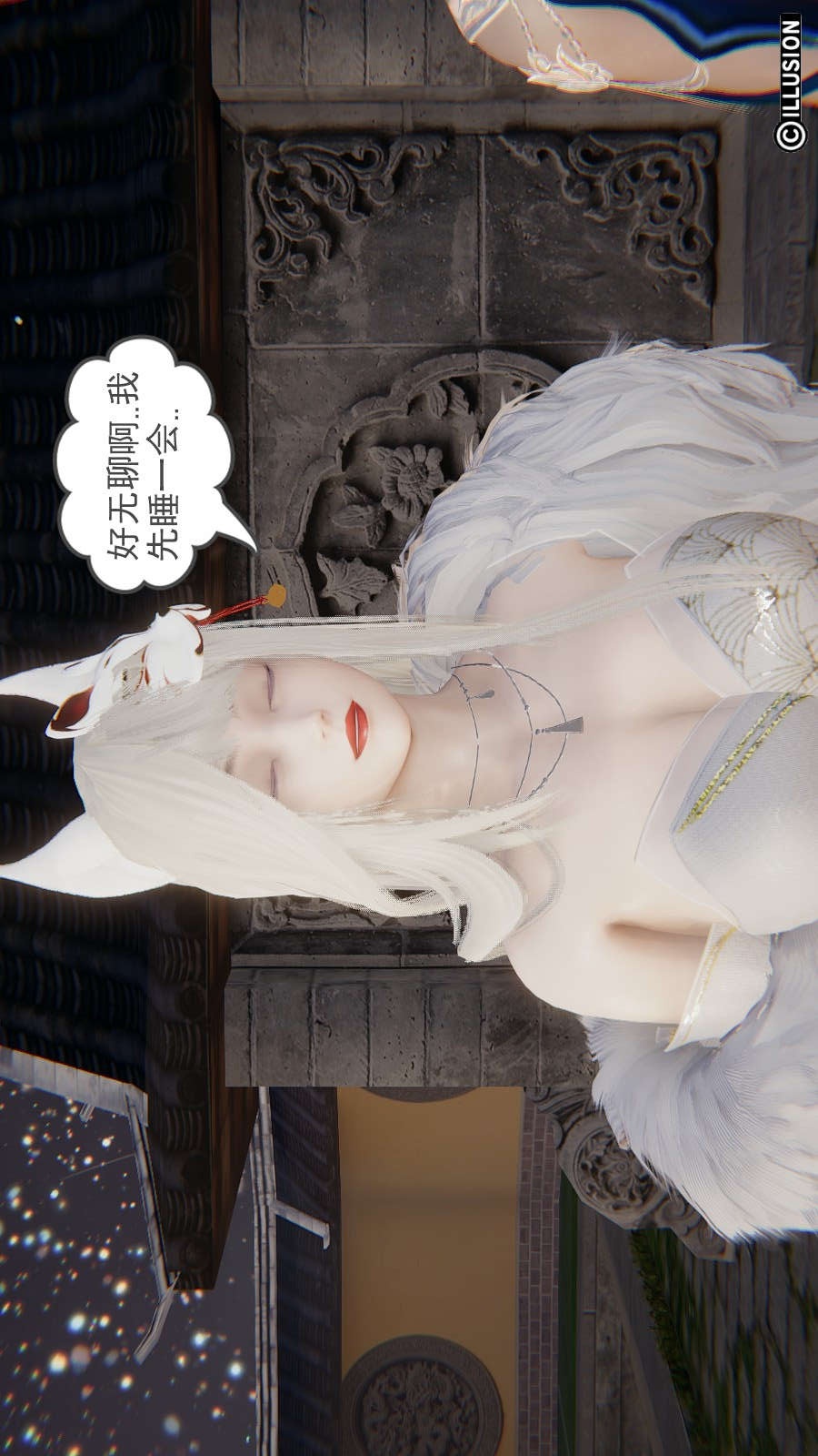 龙魂(3D) 第19章【第1话】 第12页