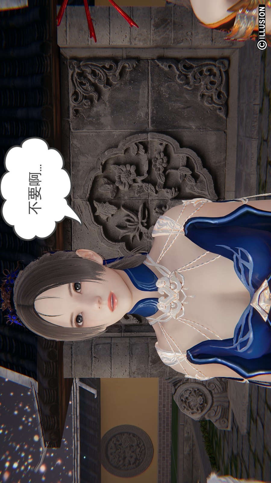 龙魂(3D) 第19章【第1话】 第9页