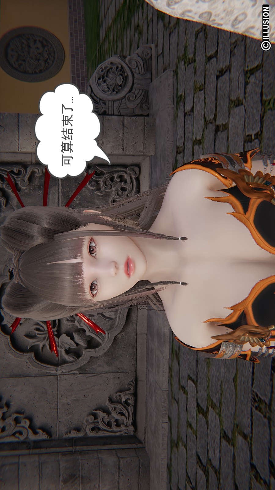 龙魂(3D) 第19章【第1话】 第18页