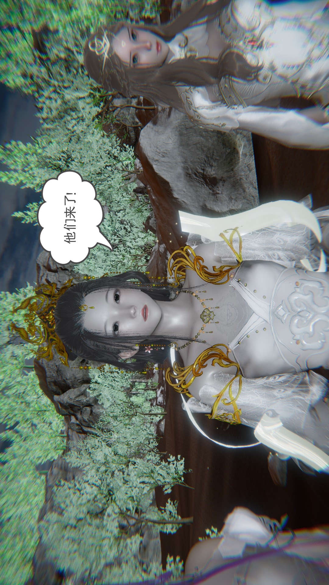 龙魂(3D) 第20章【第3话】 第20页