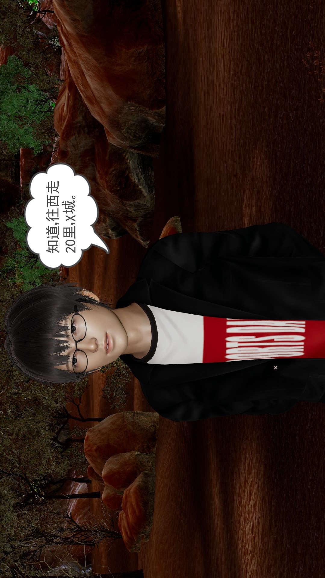 龙魂(3D) 第21章【第1话】 第5页