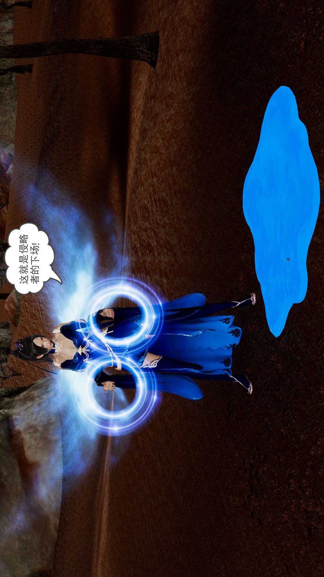 龙魂(3D) 第21章【第2话】 第13页