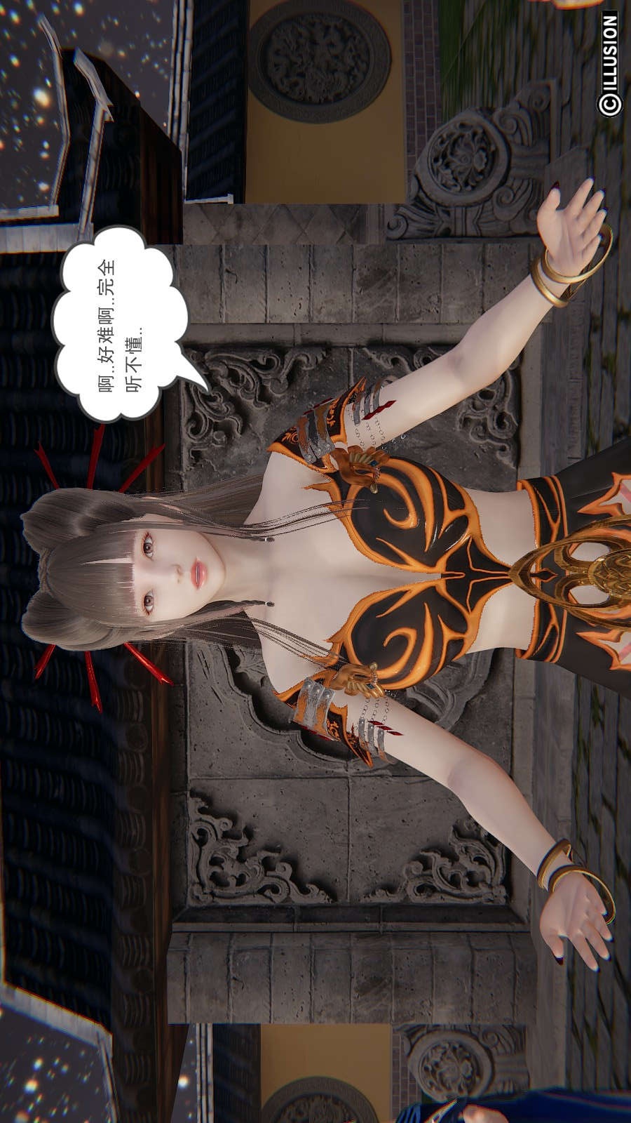 龙魂(3D) 第19章【第2话】 第9页
