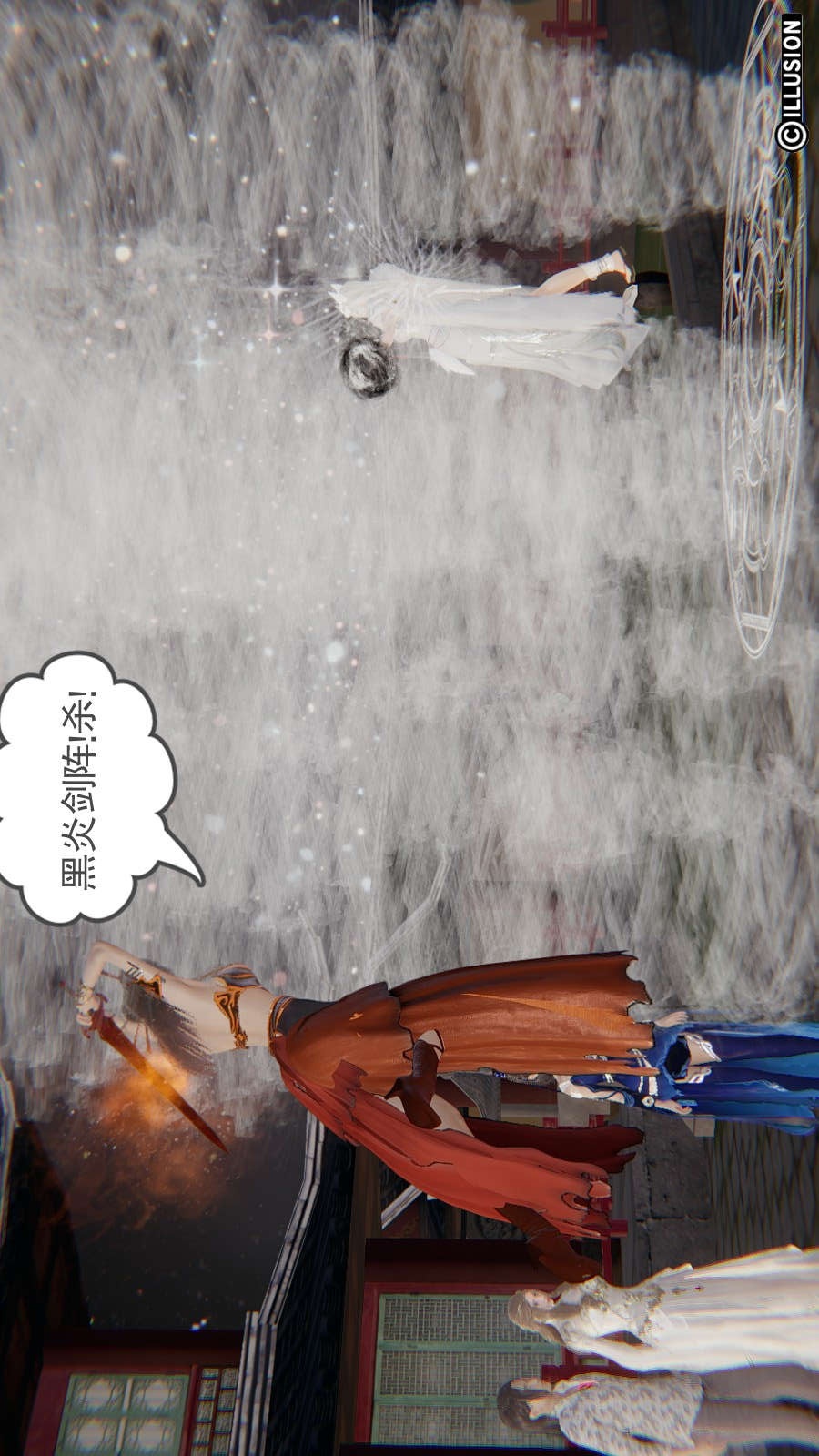 龙魂(3D) 第19章【第3话】 第8页