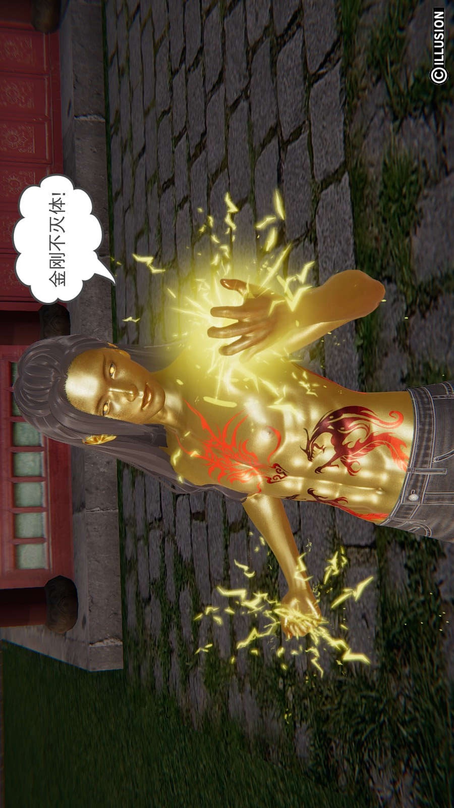 龙魂(3D) 第19章【第3话】 第17页