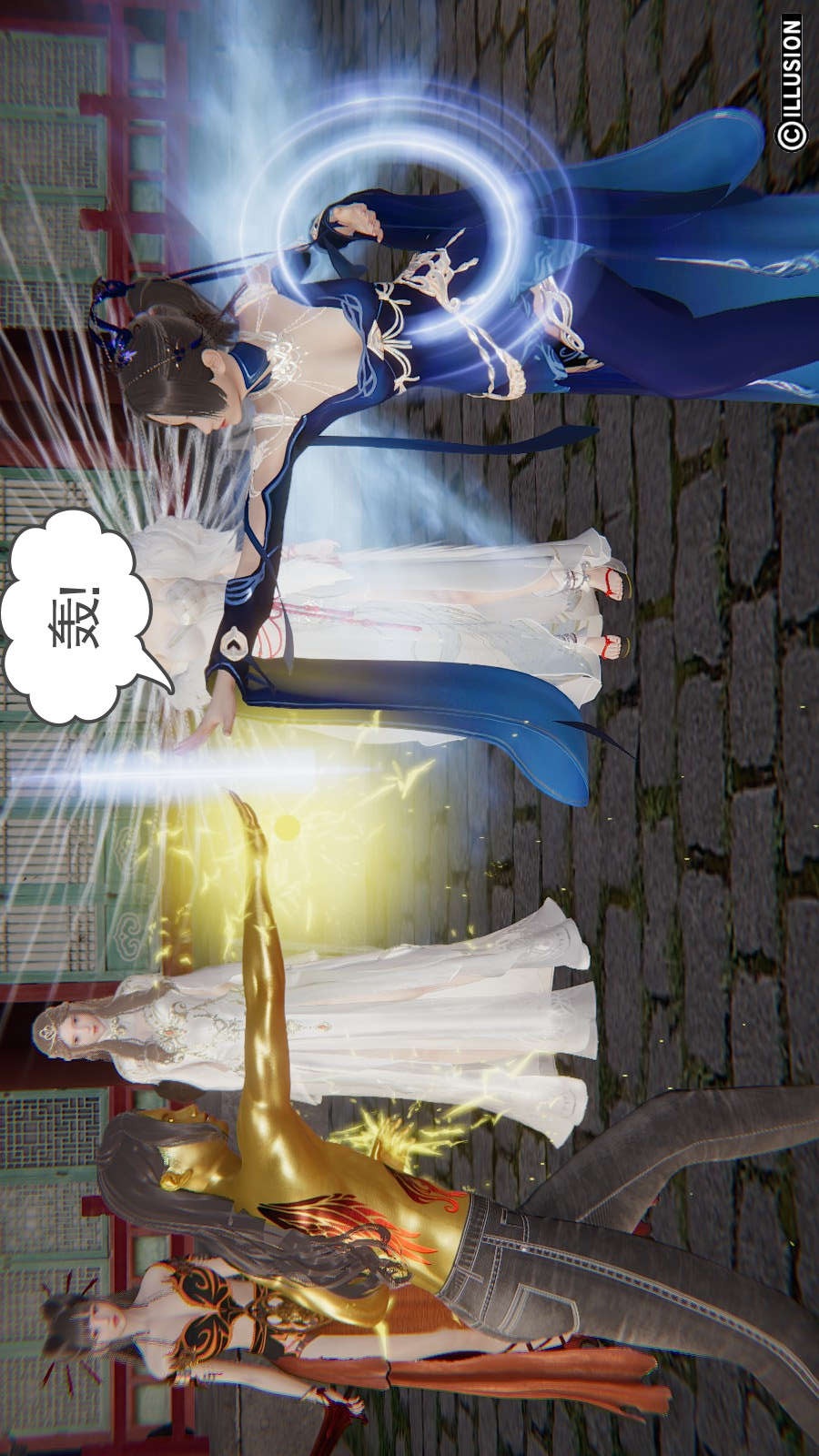 龙魂(3D) 第19章【第3话】 第19页