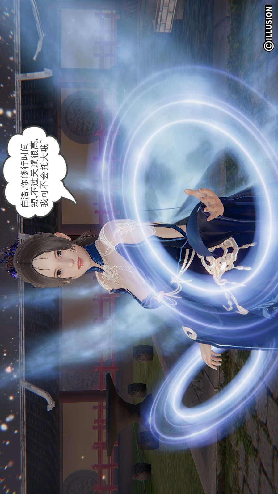 龙魂(3D) 第19章【第3话】 第15页
