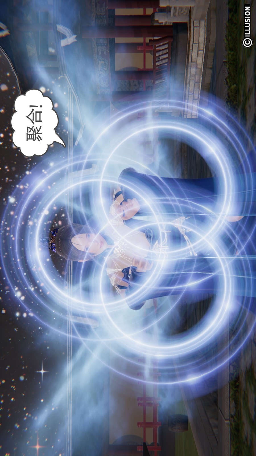 龙魂(3D) 第19章【第3话】 第22页