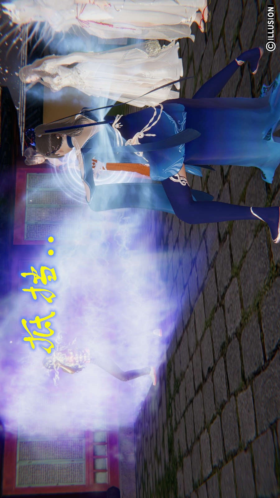 龙魂(3D) 第19章【第3话】 第24页