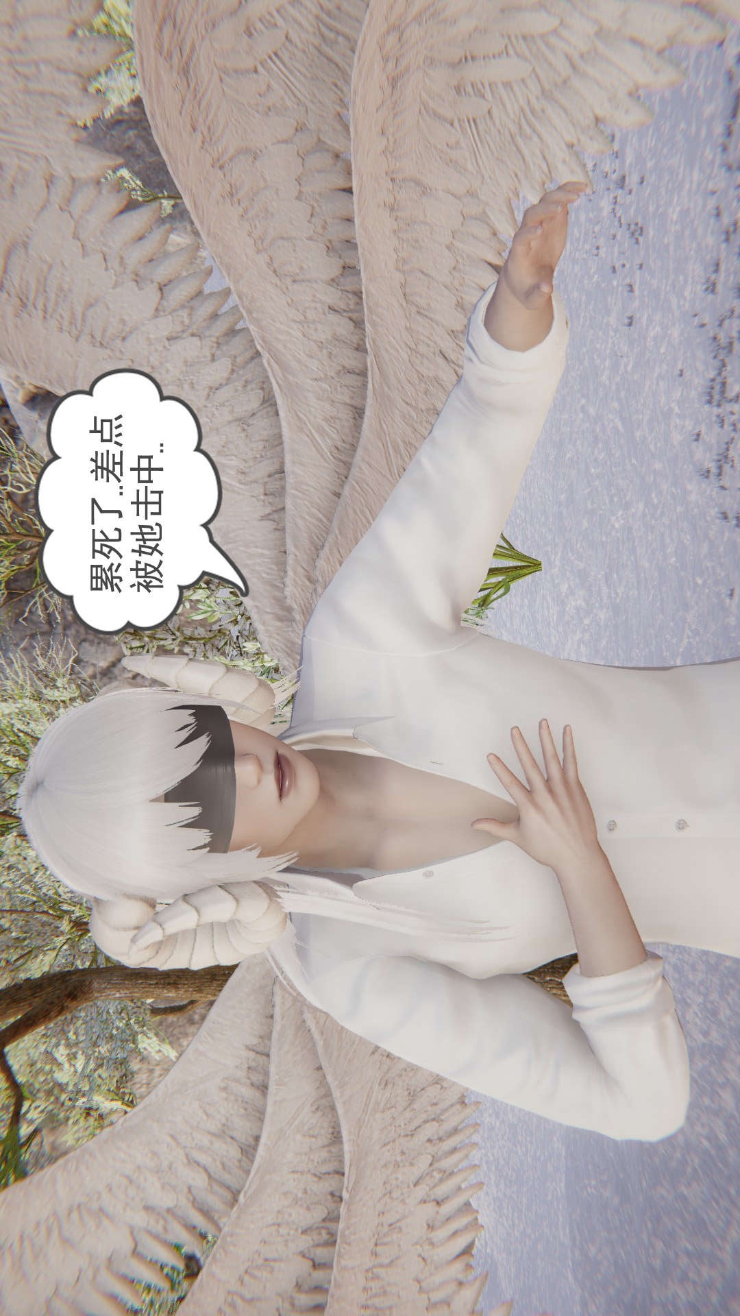 龙魂(3D) 第21章【第3话】 第7页