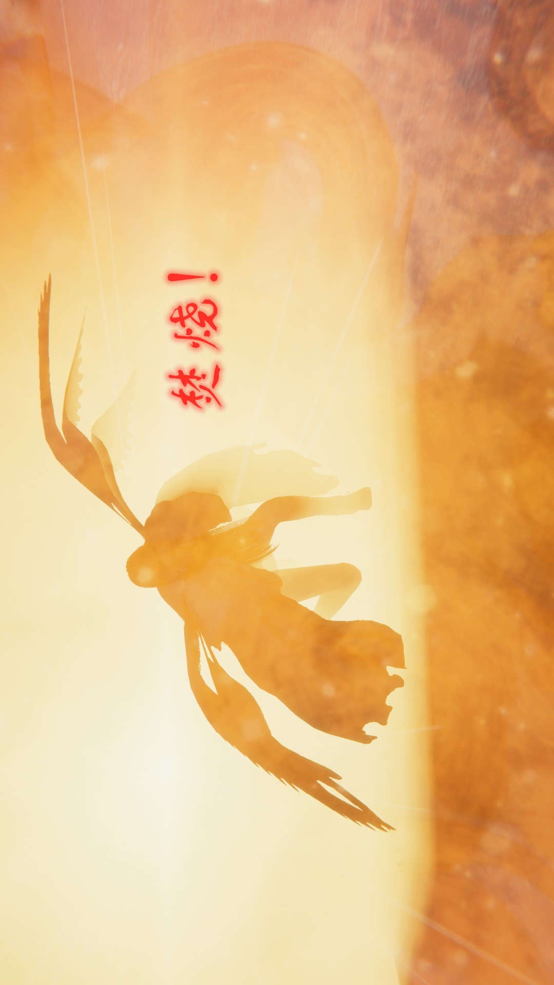 龙魂(3D) 第21章【第3话】 第20页
