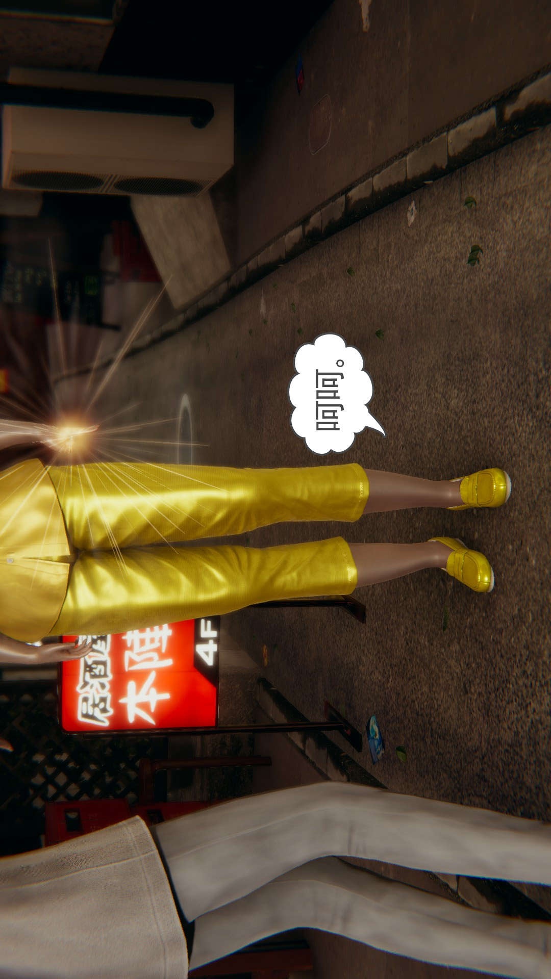 龙魂(3D) 第22章【第4话】 第19页