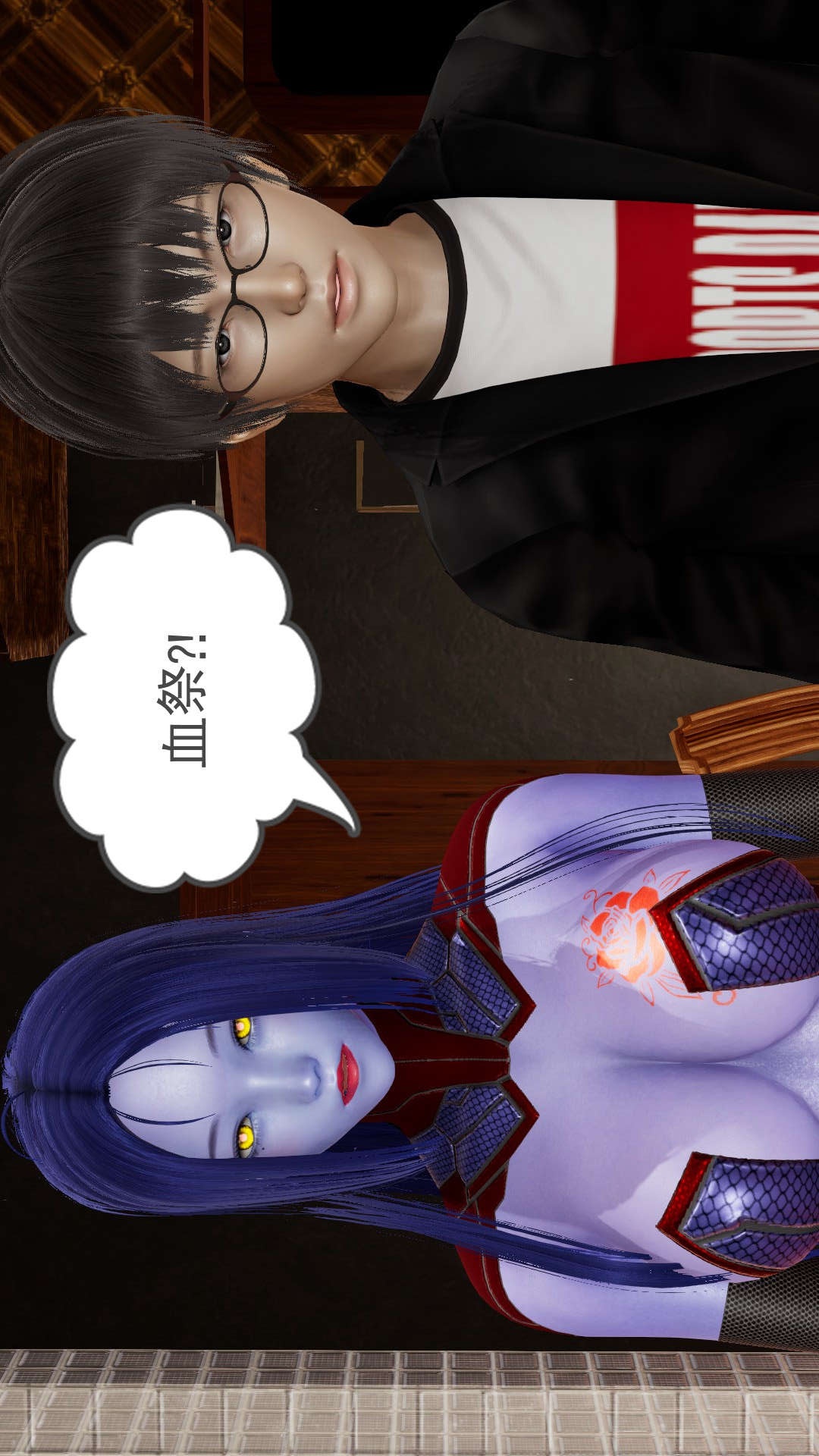 龙魂(3D) 第23章【第1话】 第21页