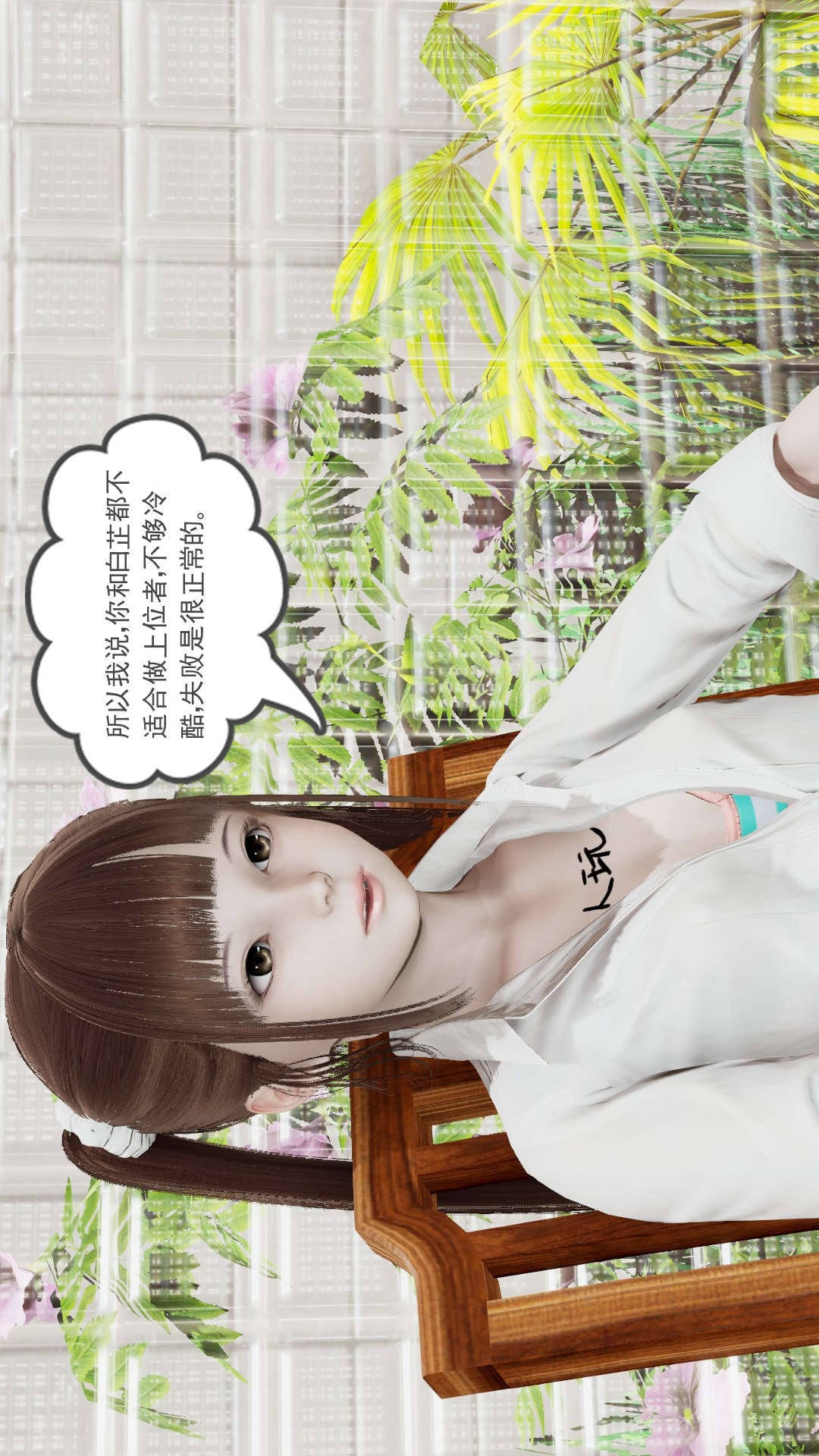 龙魂(3D) 第23章【第1话】 第24页