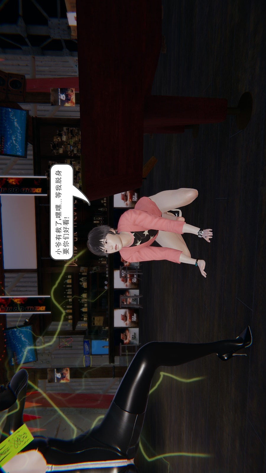 龙魂(3D) 第02章【第3话】 第19页