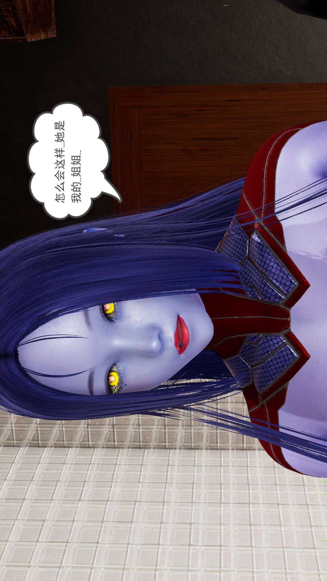 龙魂(3D) 第23章【第2话】 第1页