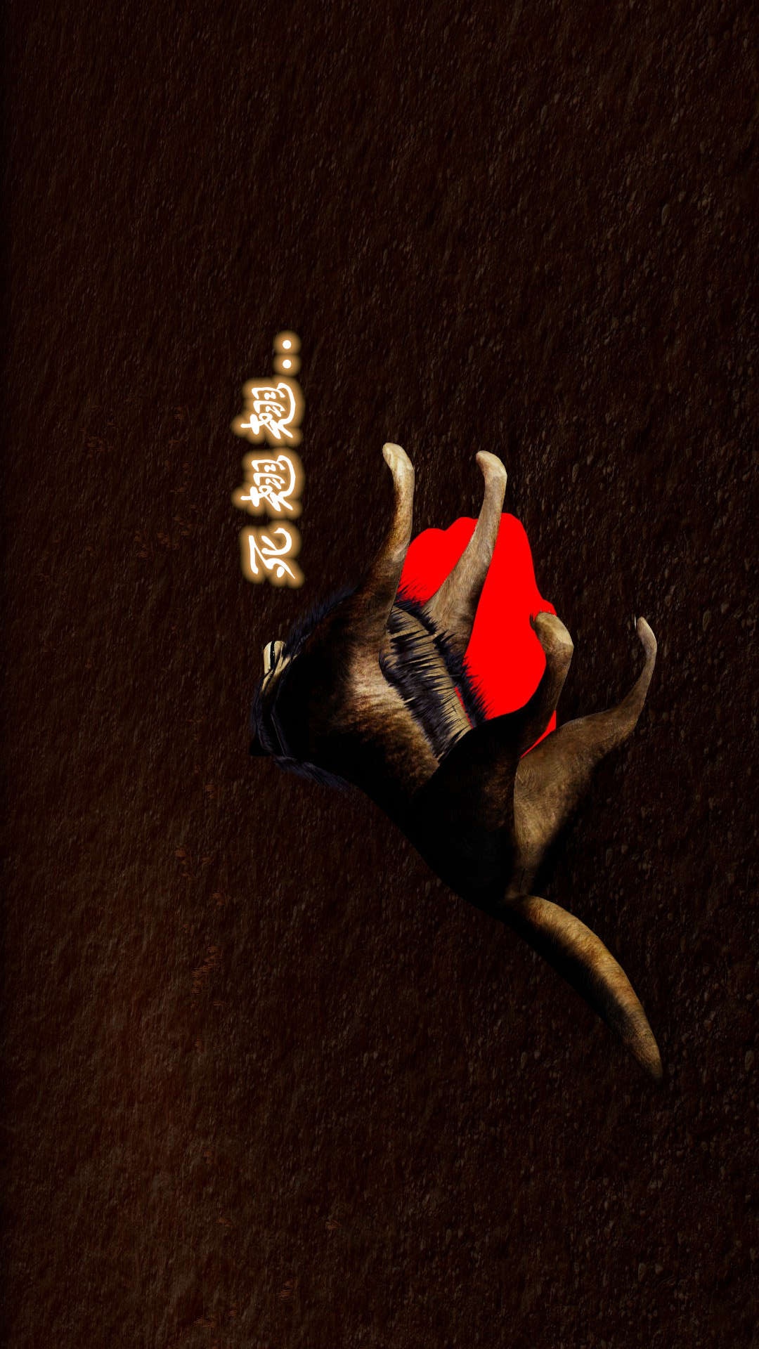 龙魂(3D) 第23章【第3话】 第7页
