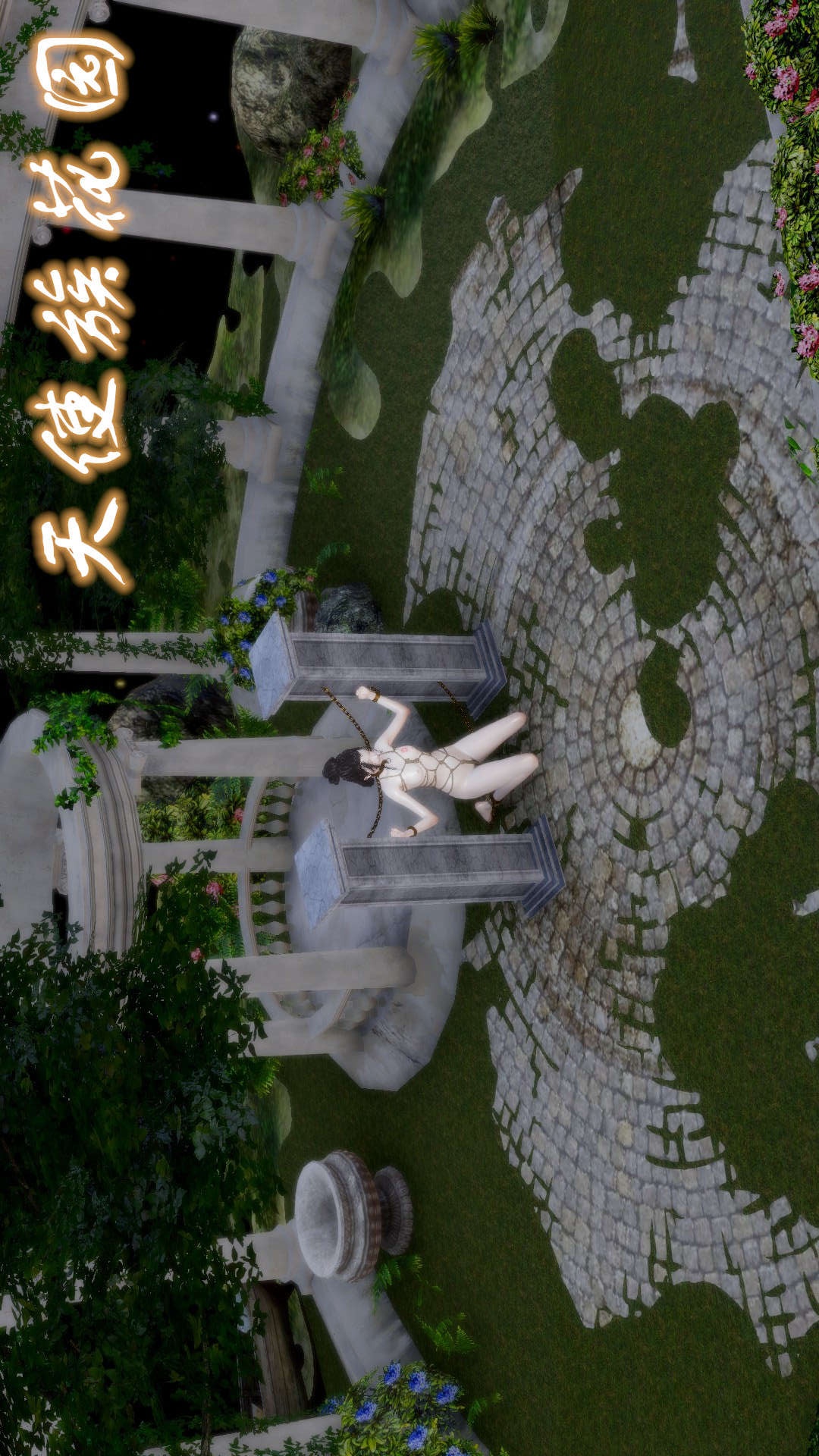 龙魂(3D) 第23章【第3话】 第9页