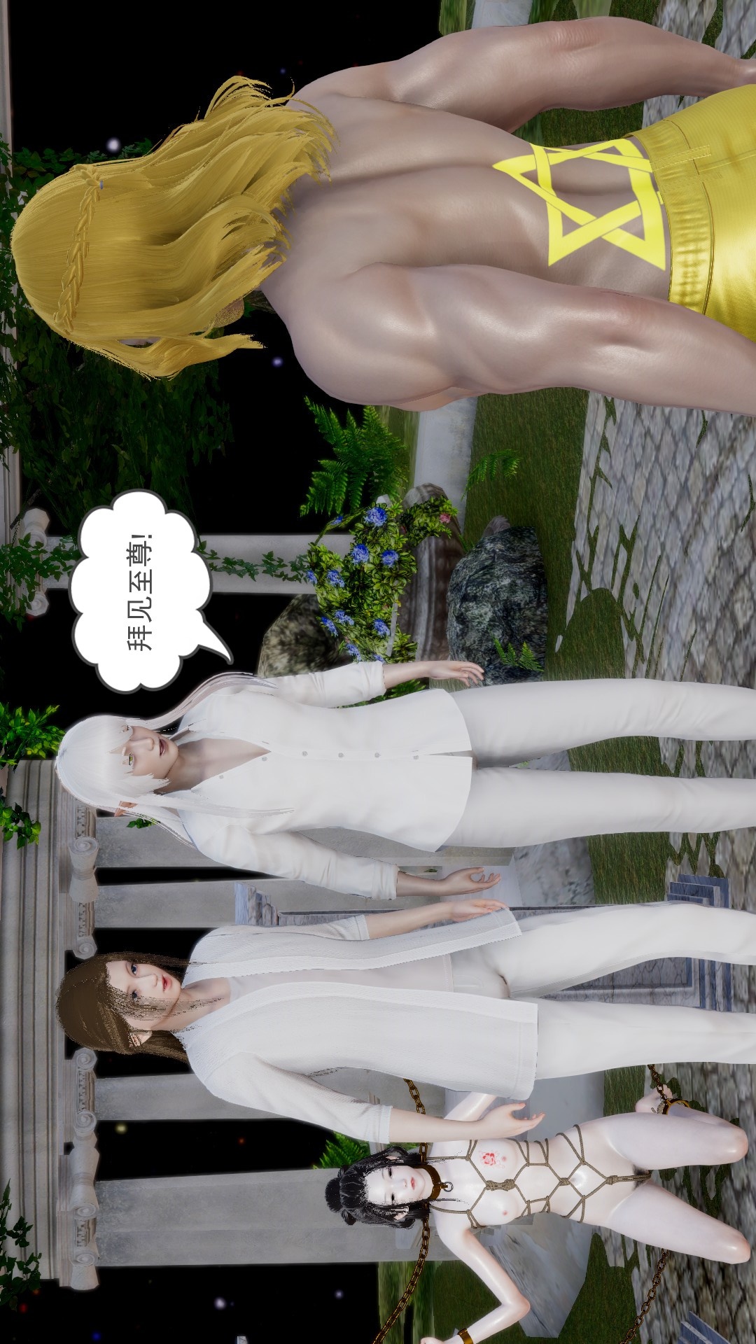 龙魂(3D) 第23章【第3话】 第20页