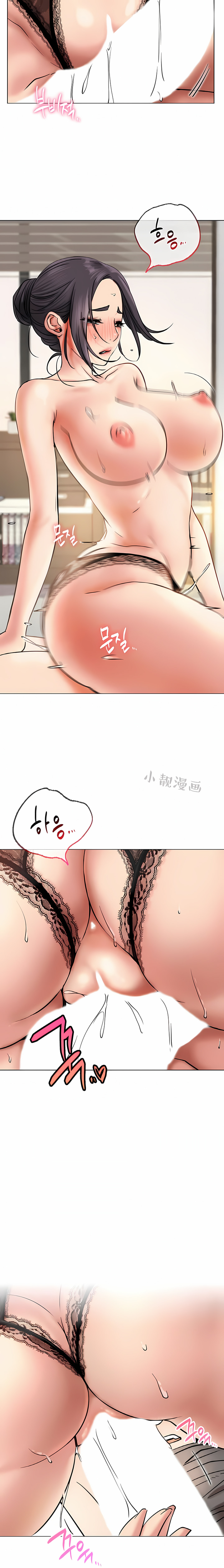 一屋之下 第21章 第19页