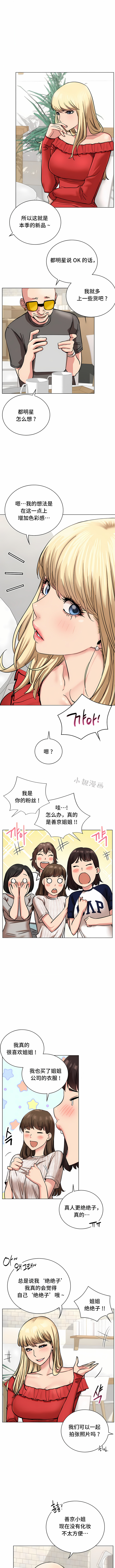 一屋之下 第22章 第2页