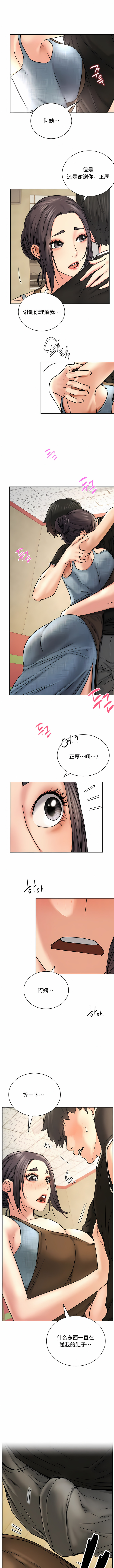 一屋之下 第28章 第1页
