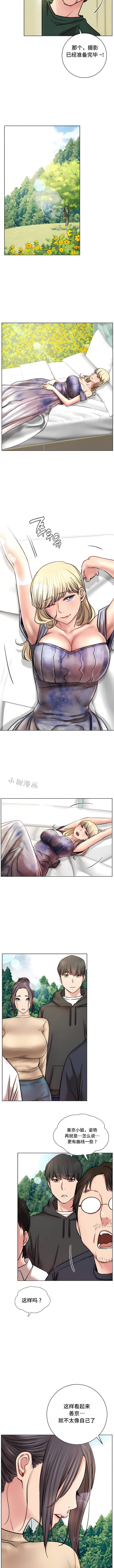 一屋之下 第36章 第9页