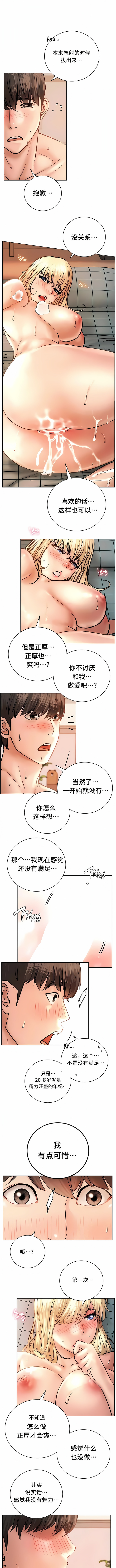 一屋之下 第47章 第1页