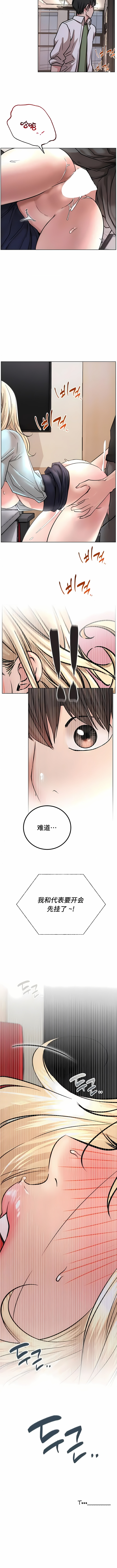 一屋之下 第50章 第10页