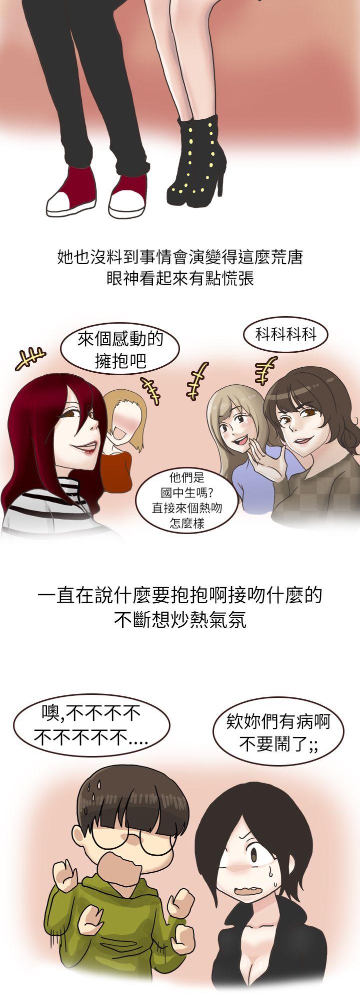秘密Story(第2季) 在廁所進行的成人禮(上) 第10页