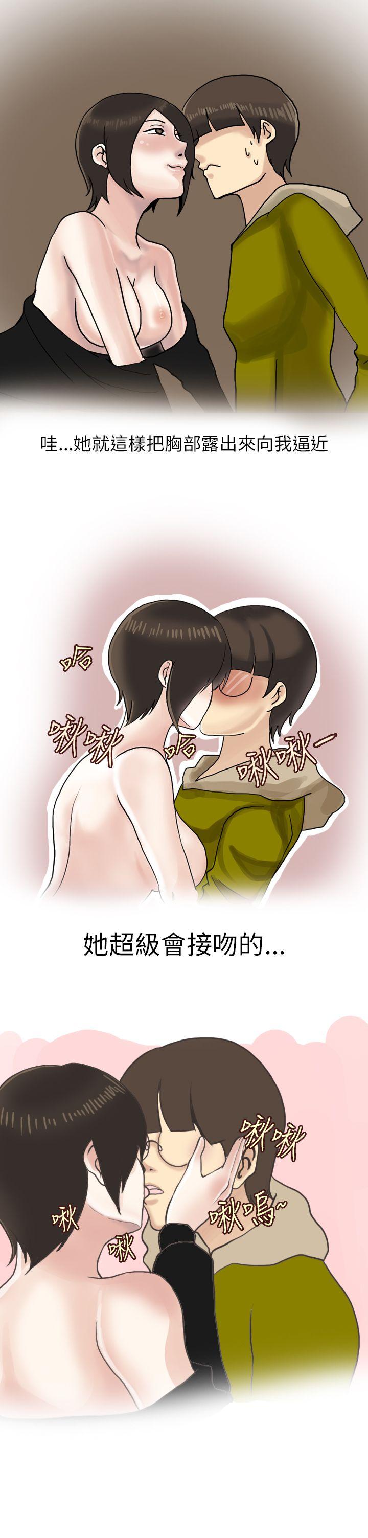 秘密Story(第2季) 在廁所進行的成人禮(下) 第7页
