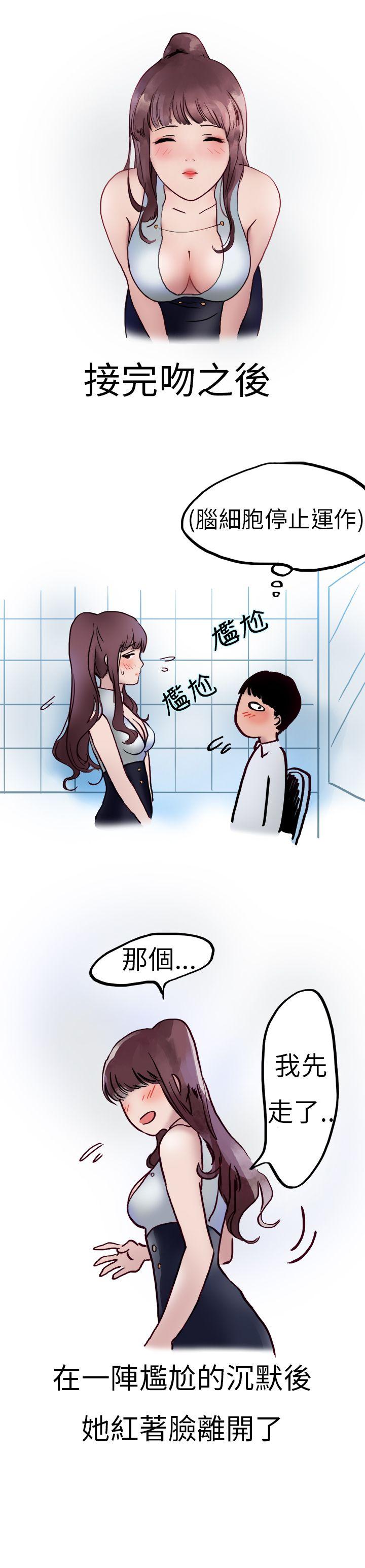 秘密Story(第2季) 酒吧.酒保.SEX(下) 第1页