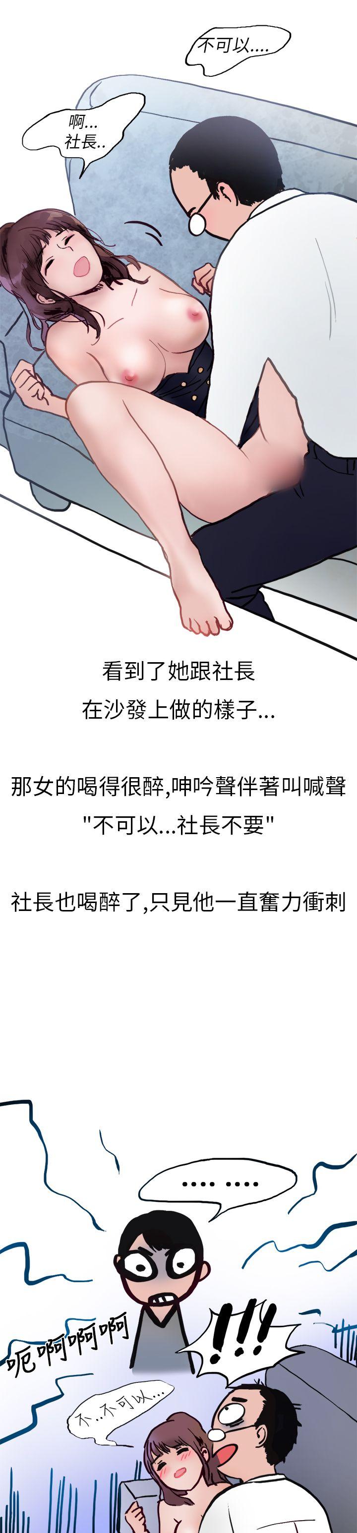 秘密Story(第2季) 酒吧.酒保.SEX(下) 第8页