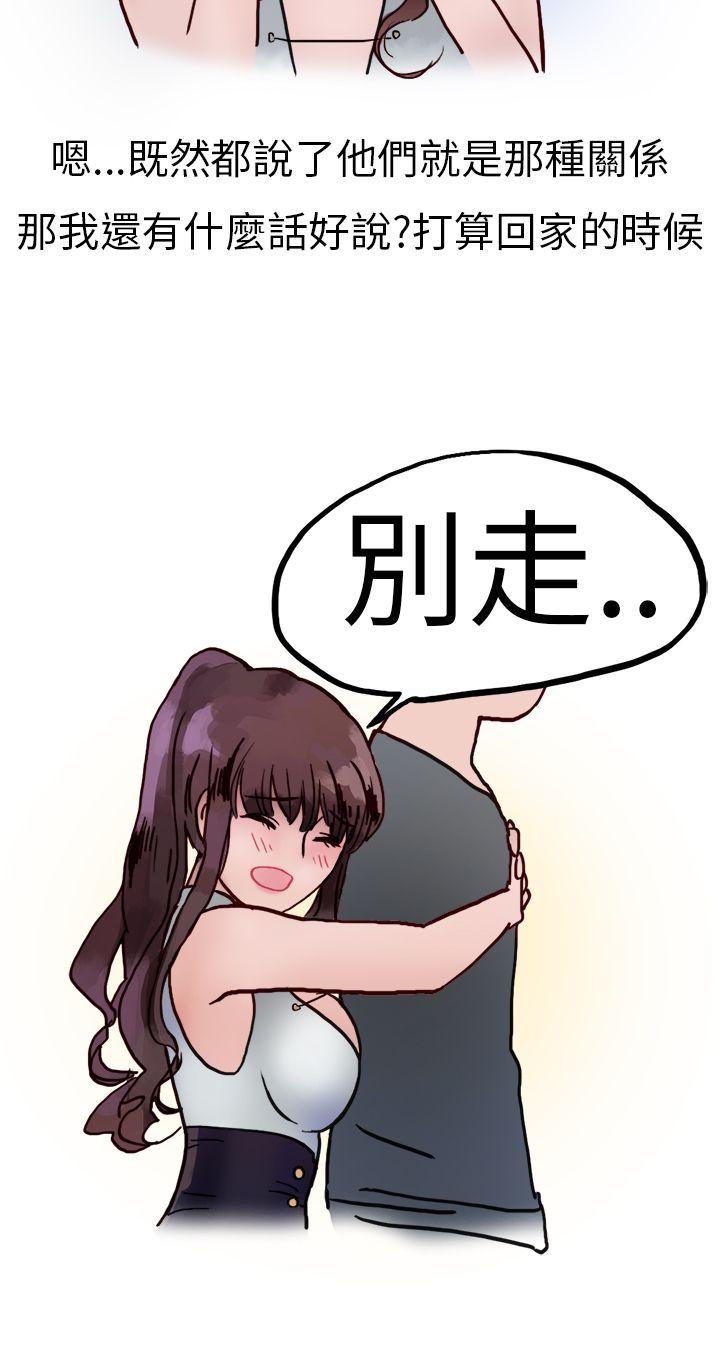秘密Story(第2季) 酒吧.酒保.SEX(下) 第12页