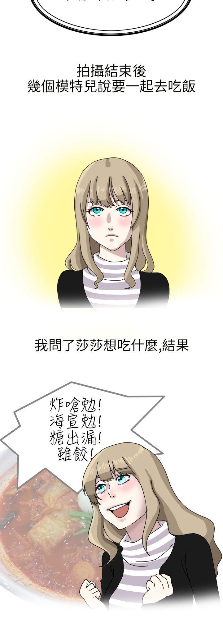 秘密Story(第2季) 俄羅斯女子與性感內衣(上) 第8页
