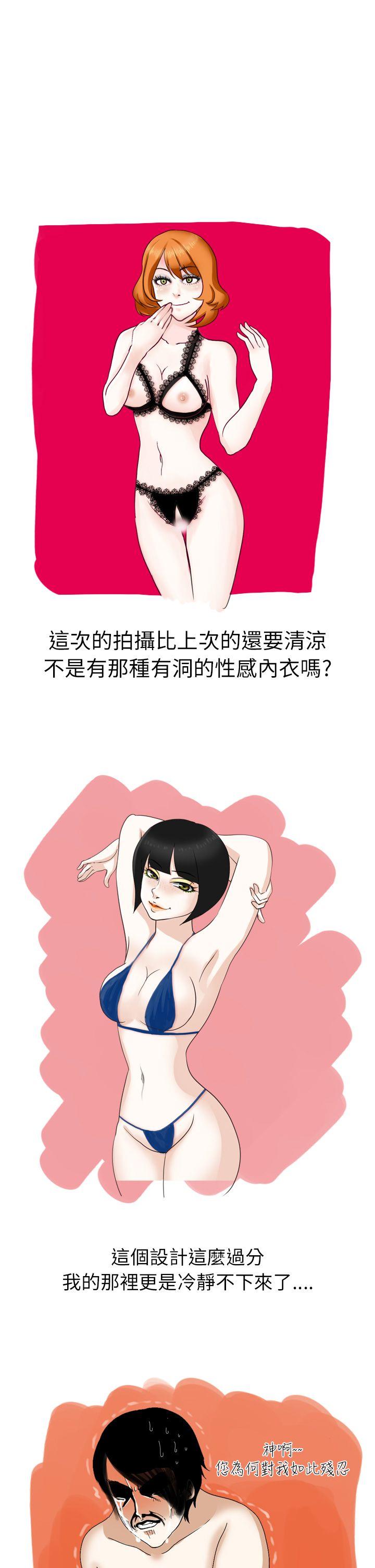 秘密Story(第2季) 俄羅斯女子與性感內衣(下) 第3页